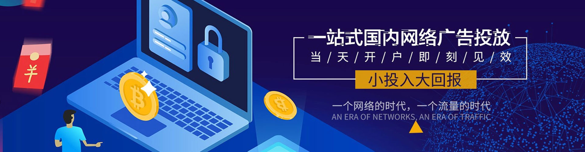 大武口如何做sem