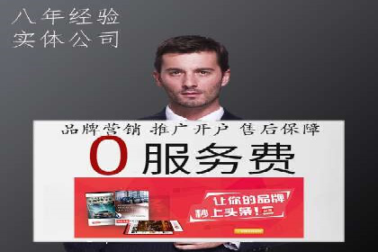 SEM托管服务，成功案例深度分析