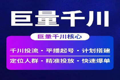 案例分析：竞价推广助力企业提升品牌知名度